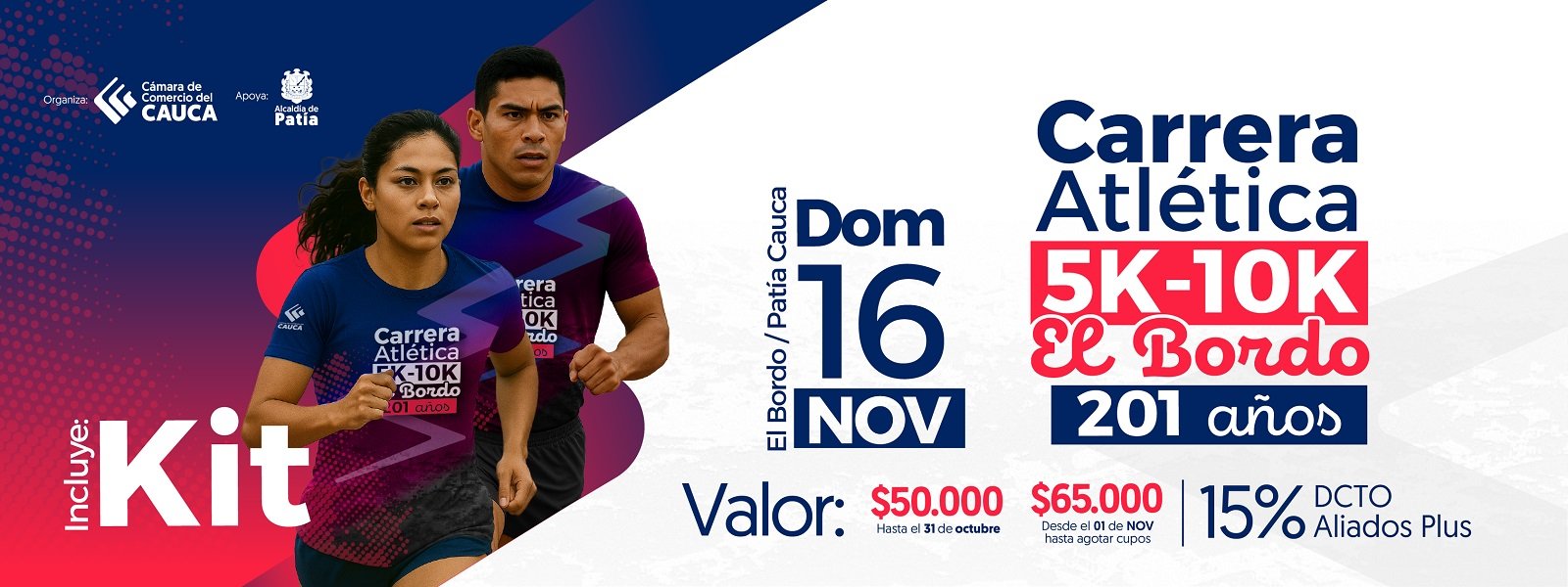 Banner Carrera Atlética 5K-10K - El Bordo - Camara de Comercio del Cauca